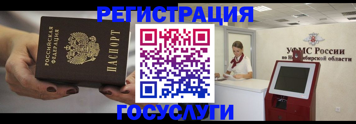 найти адрес прописки в Кузнецке